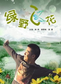亚洲情射